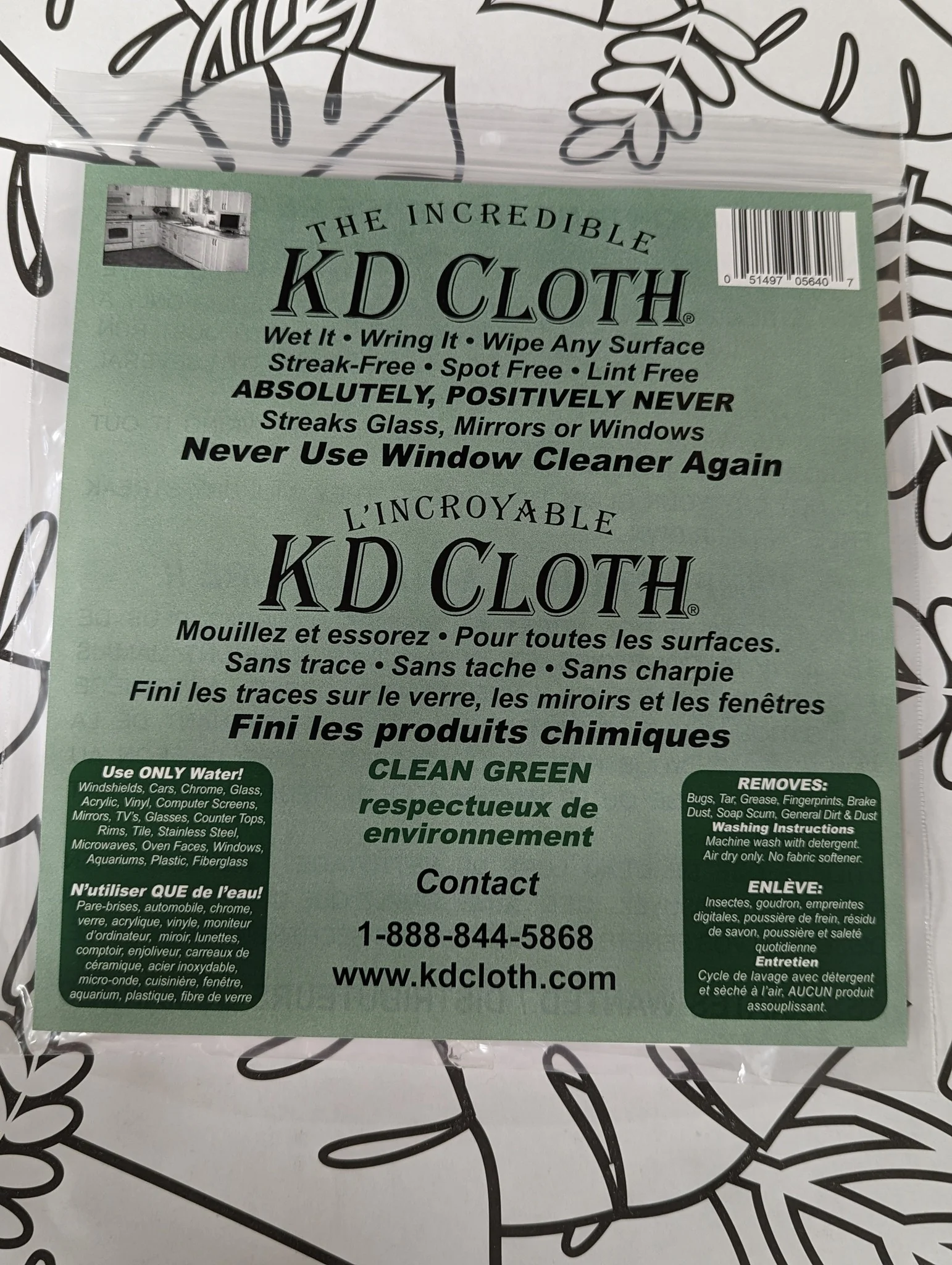 KD Cloth